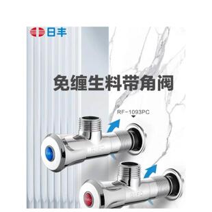日丰卫浴角阀三角阀全铜冷热水阀门开关三通分水阀一进二出分水器