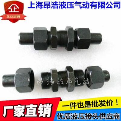 焊接式隔壁直通管接头JB974-77液压铁接头过渡碳钢接头高压加长