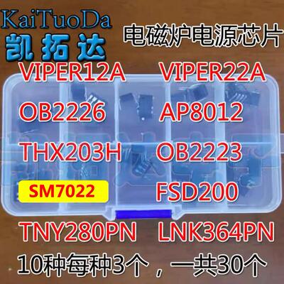 直插VIPER12 22A OB2226SP 2223AP SM7022 TNY280PN LNK364