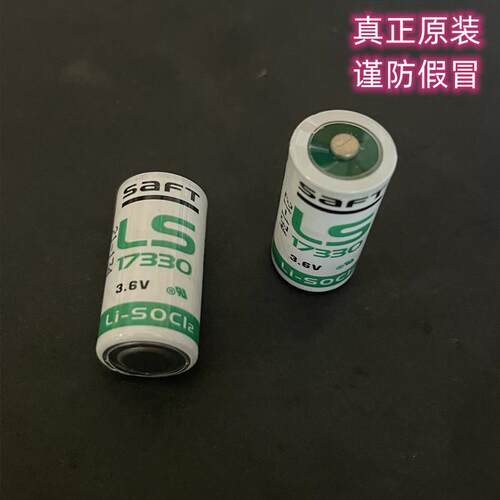 原装 saft LS17330天鹰CO检测仪3.6V锂电池有替代国产日月ER17335