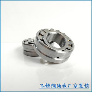 不锈钢调心滚子轴承S21304 22204 22306 22205 21305 22305 21306