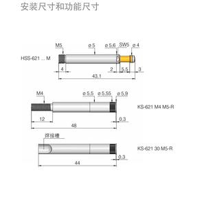 KS621 大电流75A 进口测试探针 HSS621306500A5002M