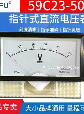 59C23-中频炉指针式直流电压表30V50V100V300V600V750V1000V中频