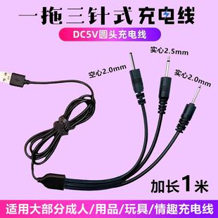 适用小怪兽失控二代杰士邦振动棒点秒潮笔用品kistoy秒潮pollyplu