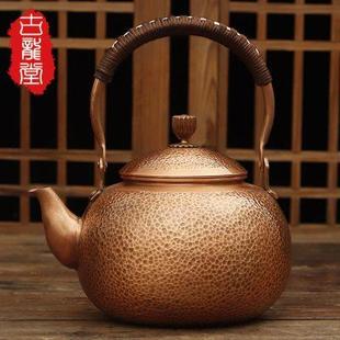 铜壶家用纯手工加厚紫铜烧水壶泡茶茶壶养生壶煮茶煮水礼品铜壶