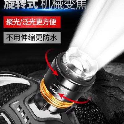 新款超亮充电式头戴感应T6手电筒疝气夜钓鱼锂电强光专用头灯矿灯