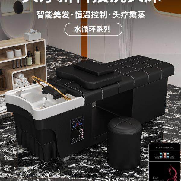 泰式洗头床理发店美容院专用头疗床水循环带热水器熏蒸按摩一体床