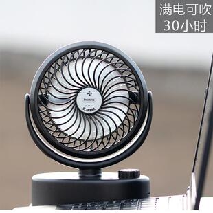 小电风扇迷你摇头蓄电办公室家用usb续航长时风扇