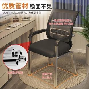 电脑椅子家用舒适久坐靠背麻将座椅会议室办公椅宿舍学习书桌凳子