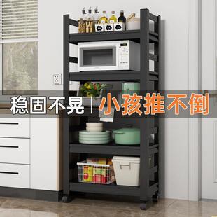 厨房置物架落地H多层微波炉调料收纳架家用多功能蔬菜货架储物柜