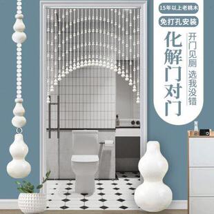 桃木葫芦珠帘卧室卫生间挂帘水晶屏风隔断帘子免打孔门帘吊饰珠链