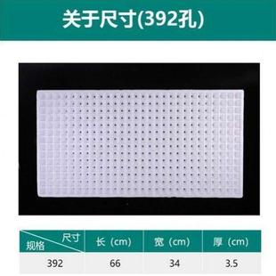 多功能多孔板挂钩水培盘育苗盘白色泡沫盘豆芽菜网格苗木穴盘水培