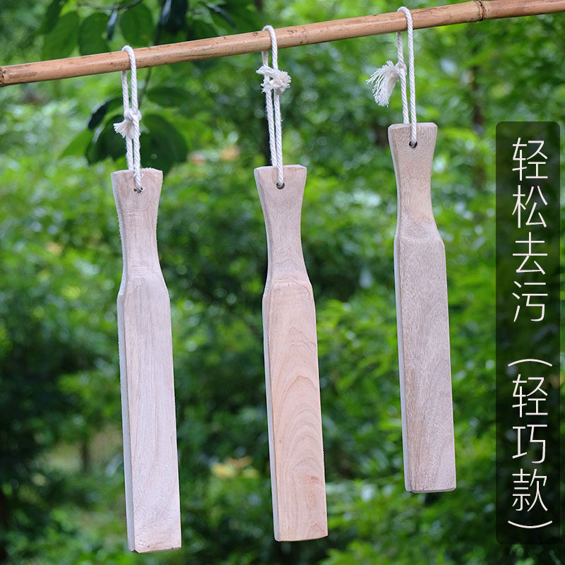实木洗衣棒槌老式香樟木锤敲棒圆加厚宿舍洗衣去污神奇农村棒子捶