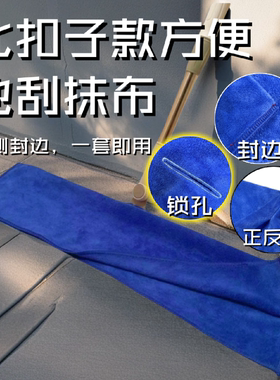 魔术扫把专用抹布家政保洁专用毛巾家务清洁吸水不掉加厚打孔除尘