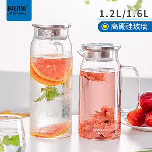玻璃凉水壶家用玻璃壶耐高温大容量扎壶茶壶果汁壶 冷水壶夏天新款
