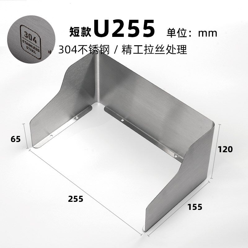 G. U255 짧은 브러시 스테인레스 스틸