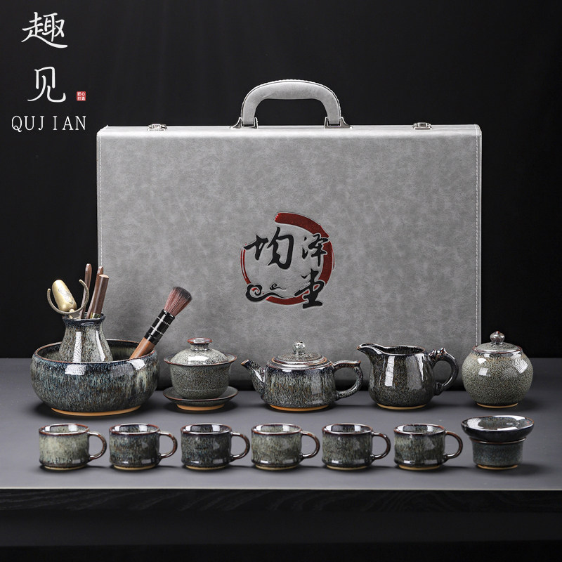 趣见窑变功夫茶具套组钧窑建盏家用泡茶碗茶壶中式商务礼盒送人