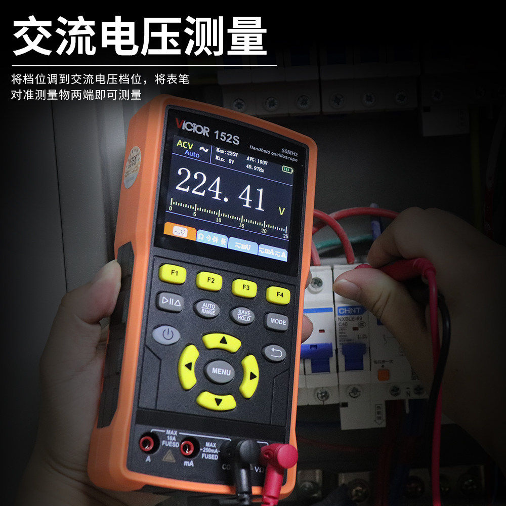 福禄克VC152S示波器双通道