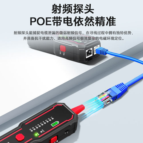 福禄克NF288网络寻线仪多