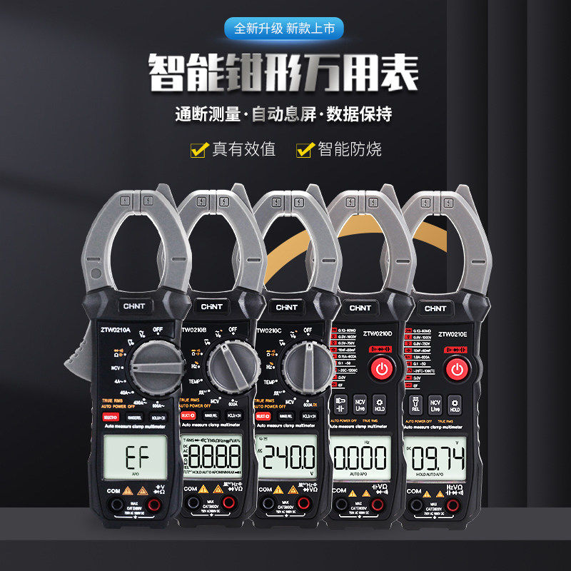 福禄克钳形万用表数字高精