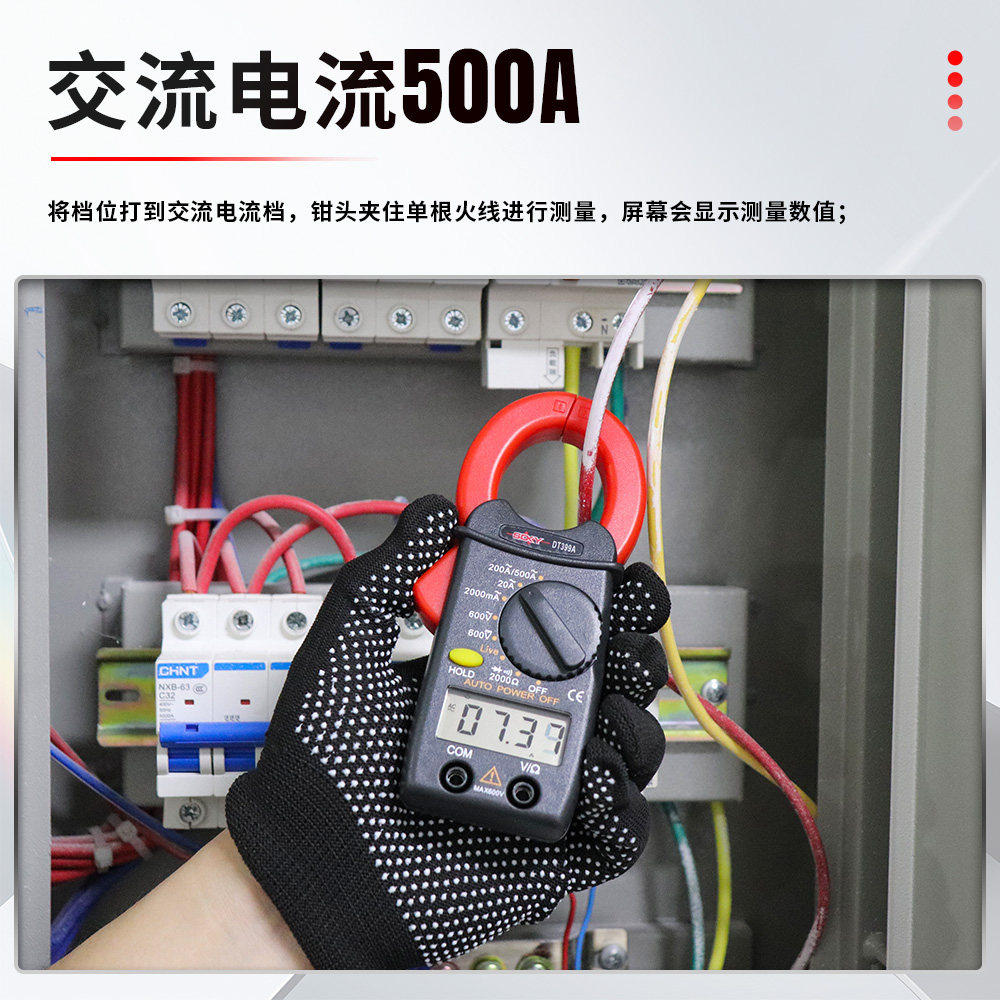 福禄克399A钳形万用表袖珍