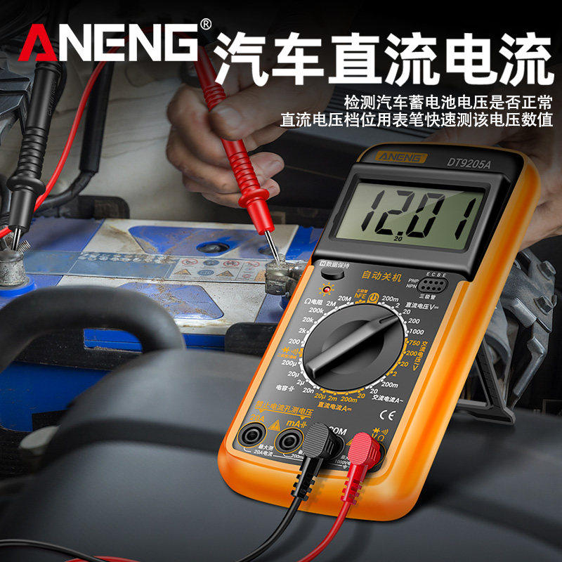 福禄克万用表数字高精度全