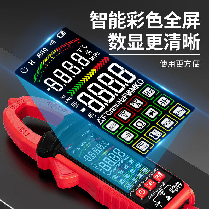 福禄克钳形万用表数字高精