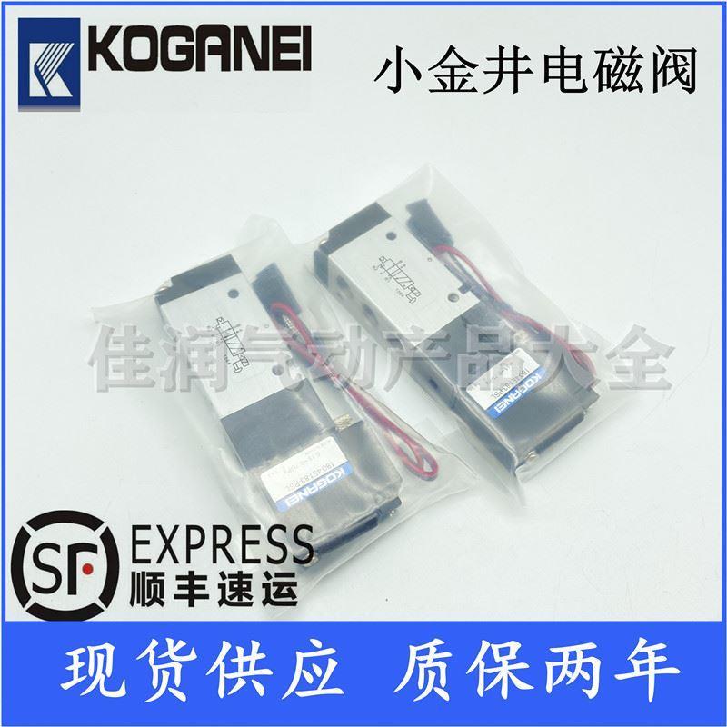 KOGANEI小金井电磁阀240-180-A110-4E1-4E2-83-PLL-PSL-DC-24V