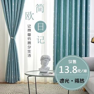 全遮光隔音粘贴式 魔术贴窗帘现代简约轻奢挂钩免打孔安装 隔热飘窗