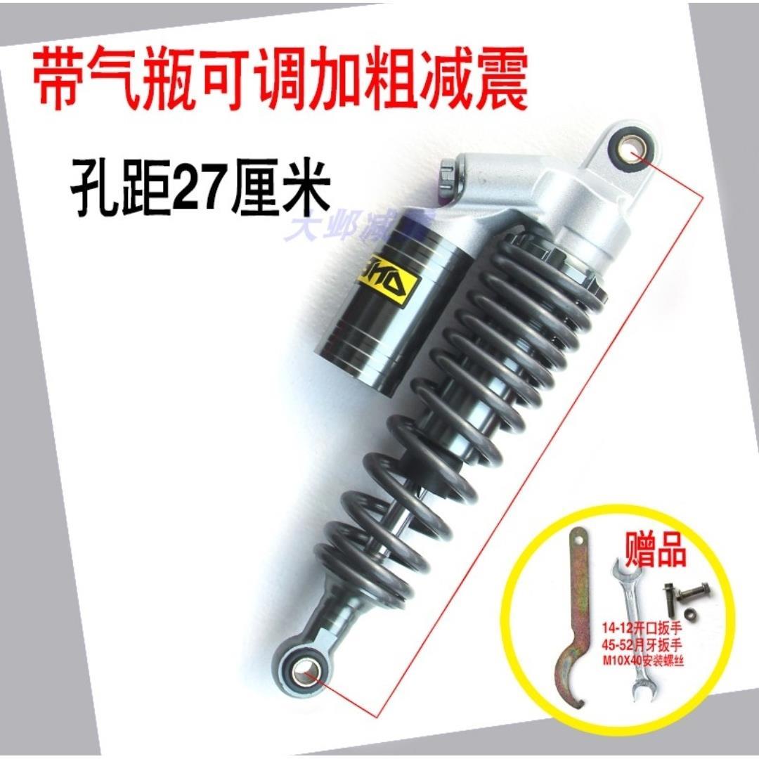 外卖电动车后减震新国标柔软舒适可调节减震器超软减震改装后避震