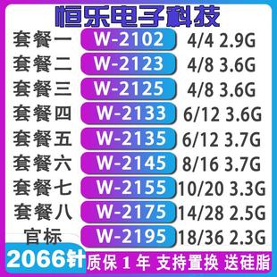 2135 2223 2125 2145 2255 2235 2245 2225 cpu 2123 2155 2133