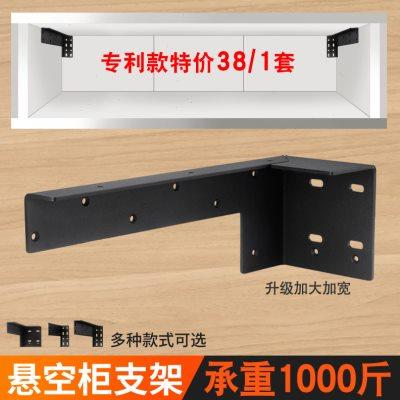 悬挂式隔板托悬空电视柜悬浮承重支架三角支撑架墙上托架吊轨固定