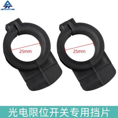 道闸限位器5V光电开关霍尔行程开关传感器停车场道闸限位开关通用