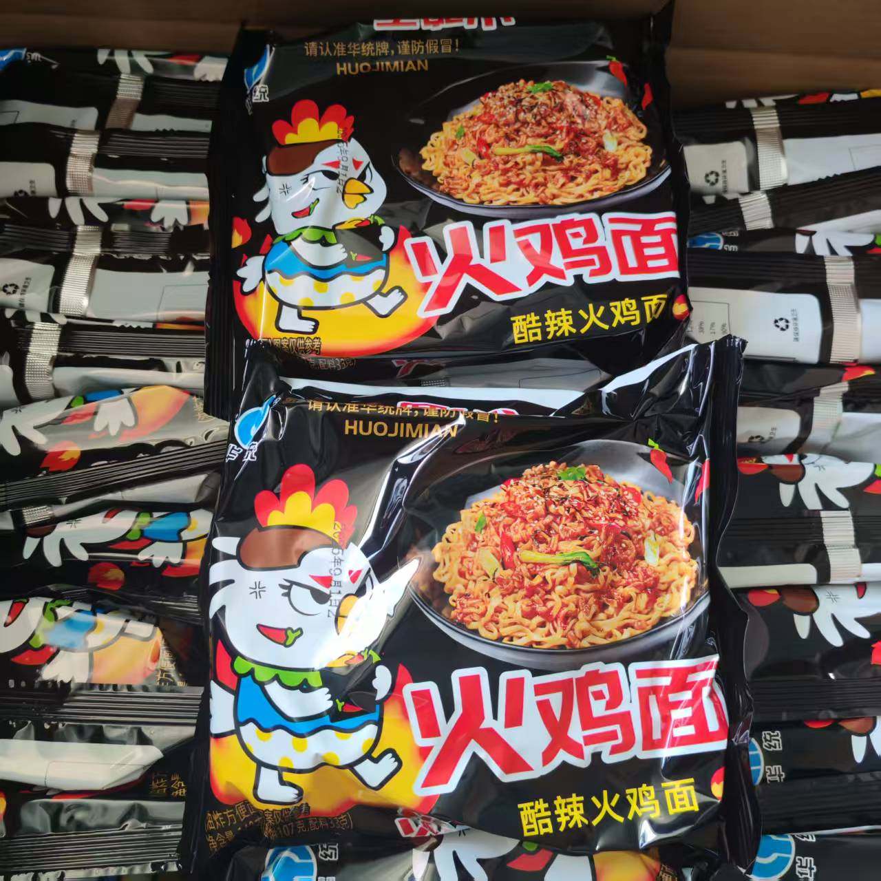 华统火鸡面韩式甜辣风味袋装拌面冲泡方便面整箱批发速食泡面,粮油调味/速食/干货/烘焙,冲泡方便面/拉面/面皮,淘宝优惠券,粉丝福利购,淘宝优惠卷