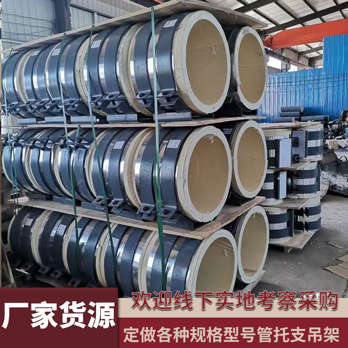 聚氨酯保冷管托蛭石隔热管托导向支座蒸汽管道支架抱箍固定支架