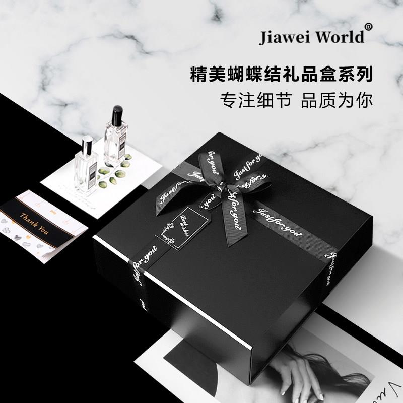 高档创意蝴蝶结礼品盒生日礼盒空盒中秋节礼盒送男生高级感礼盒
