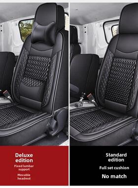 一汽解放国六虎VNVH大王驾到 VR J6LJ6F霸铃公狮领途货车四季座套