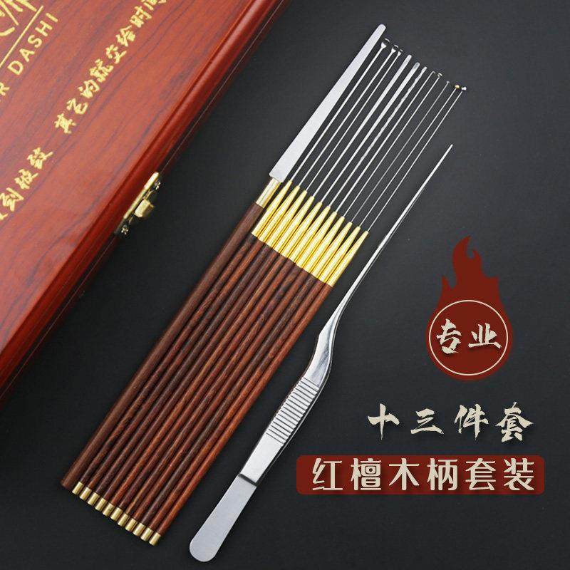 中岳采耳工具高级木柄挖耳勺小头海底捞蘑菇头云刀卷棉棒耳起套装,家庭/个人清洁工具,耳勺,淘宝优惠券,粉丝福利购,淘宝优惠卷