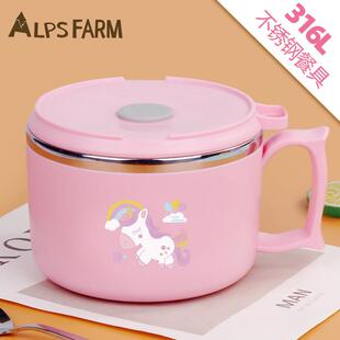 316不锈钢学生餐具大容量饭盒儿童吃饭碗带把手密封午餐盒带盖子