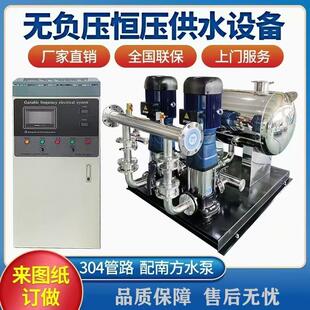无负压恒压变频供水设备二次加压无塔给水高层增压系统南方多级泵