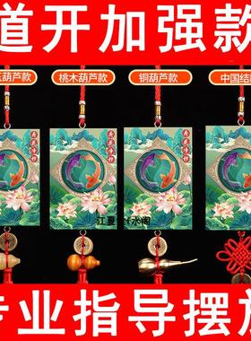 入户门对厕所化解卫生间净污秽厕所在西北角荷花鲤鱼牌五帝钱挂件