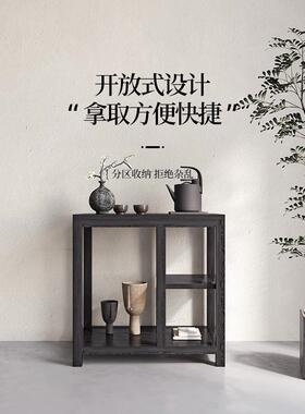 新中式茶柜茶壶集成侧柜黑色实木收纳柜茶几侧桌茶几收纳柜桌