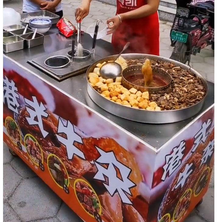 港式牛杂喷泉锅喷泉牛杂锅摆摊夜市手推车汤锅烫面牛杂车商用摆摊