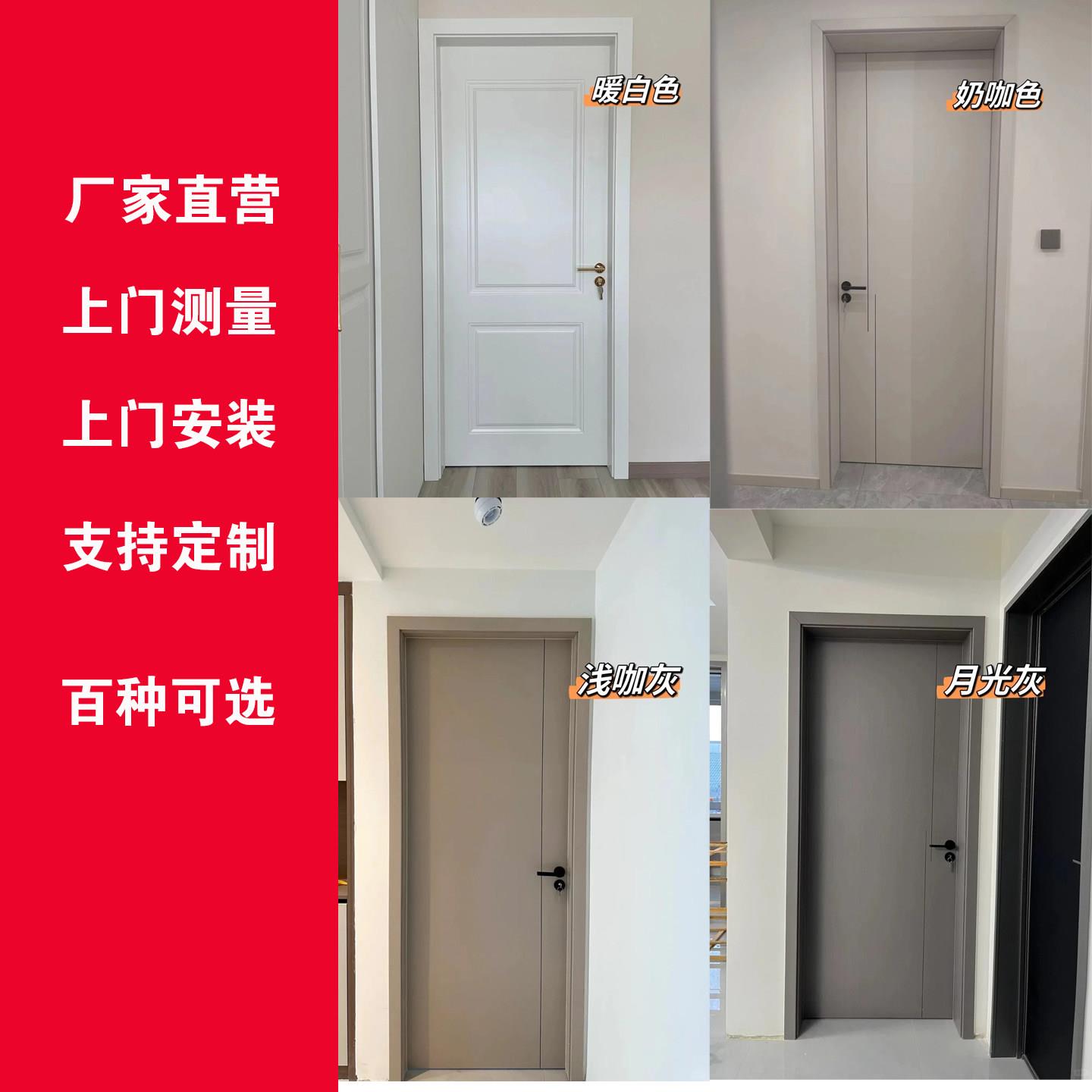 白色法式烤漆门实木碳晶门室内家用卧室门木门现货免漆门套装门