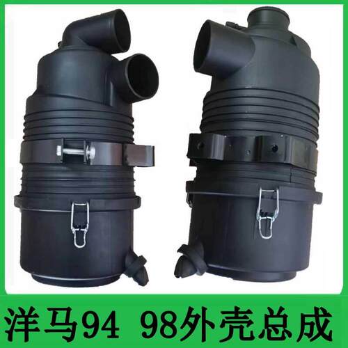挖土机山河智能SWE60N9 70E 80洋马空气滤芯外壳总成外壳总成空气