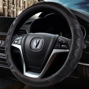 长安逸动CS75 CS35 CS55奔奔CS15悦翔v7 V3凌轩四季方向盘套把套