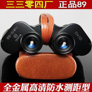 正品89望远镜专业级双筒测距高倍高清夜视一万米户外找蜜蜂观鸟镜