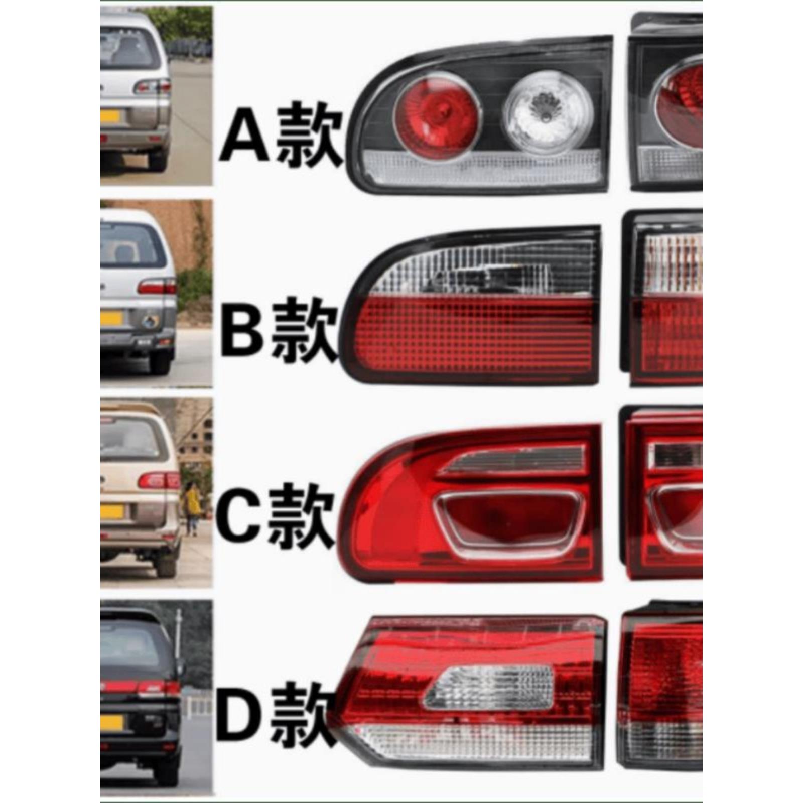 适用于东风东风星型灵智M3 V3 M5后尾灯总成倒车灯刹车灯泡配件