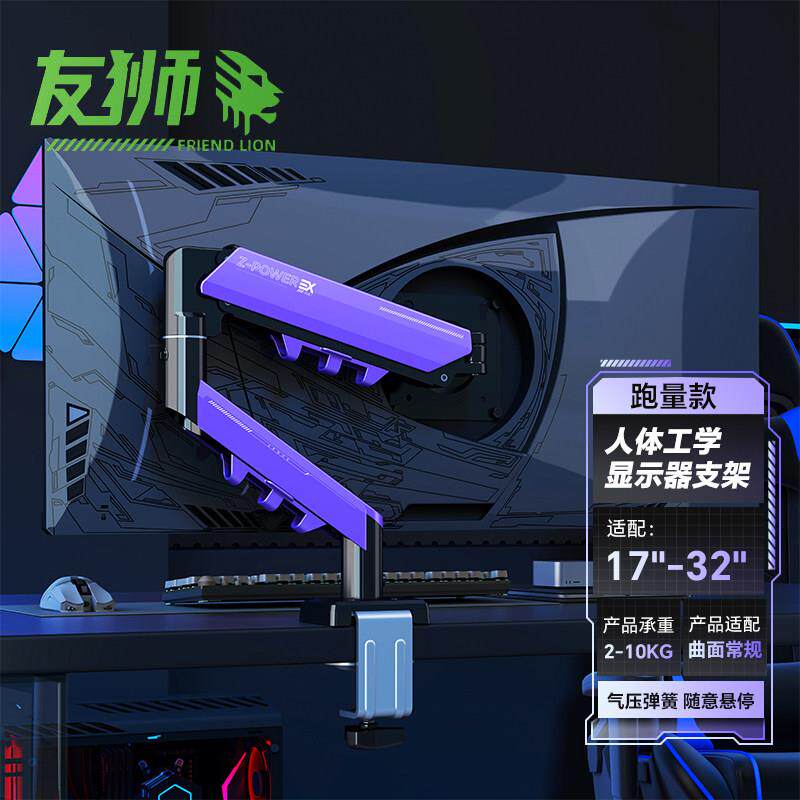 显示器支架机械臂气动升降台式电脑悬臂桌面屏幕增高架免打孔底座