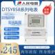 人民电器DTSY858三相四线预付费插卡式 智能电表 读卡器电卡380V